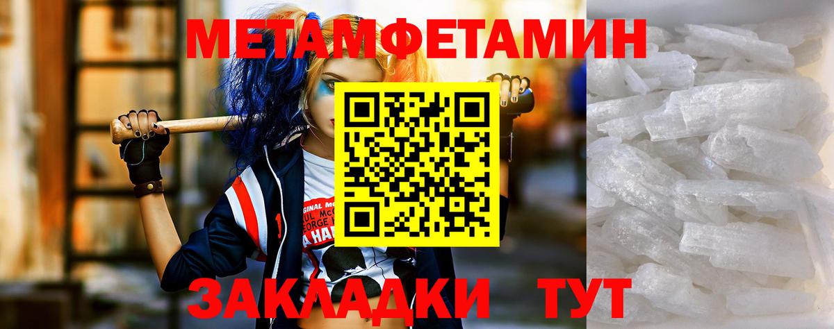 Амфетамин Розовый Рассказово