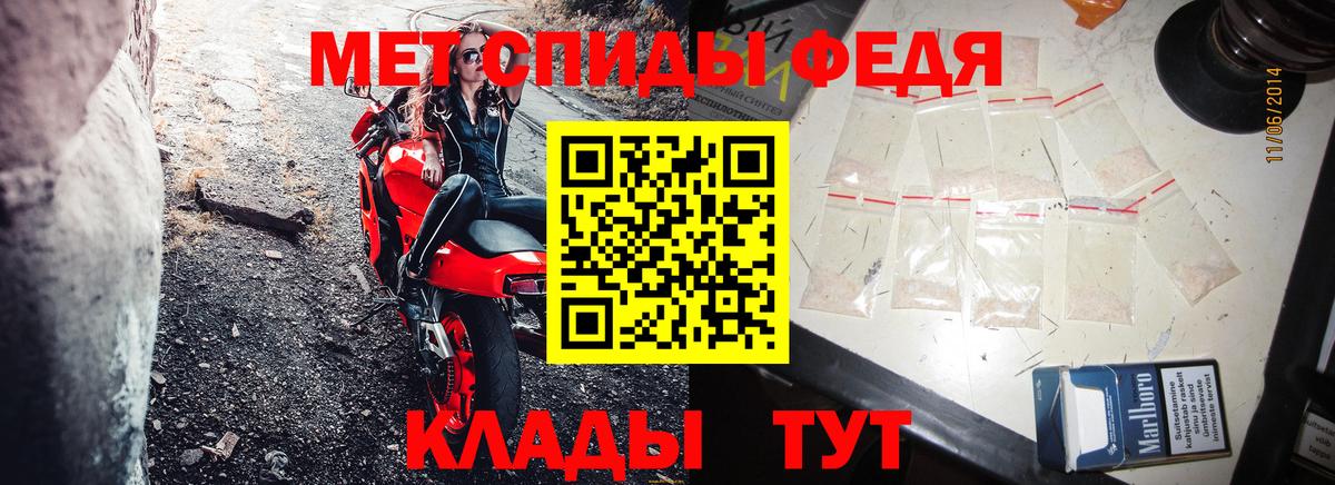 АМФ  АМФ  Вход с VPN  Amphetamine Розовый  Рассказово 