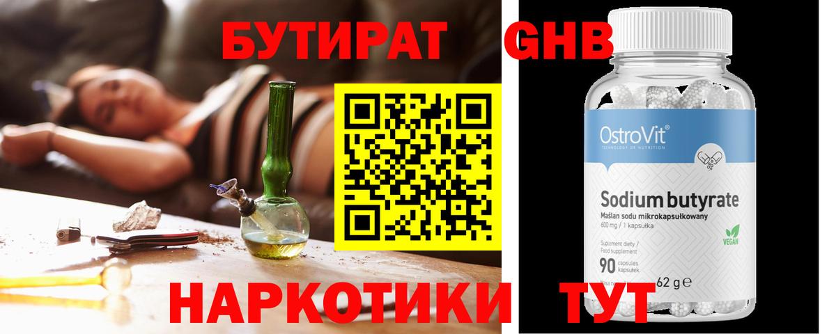 МДМА  Мефедрон  Рассказово  Вход с VPN  Кокаин  Гашиш  Меф МЯУ МЯУ   Канабис 