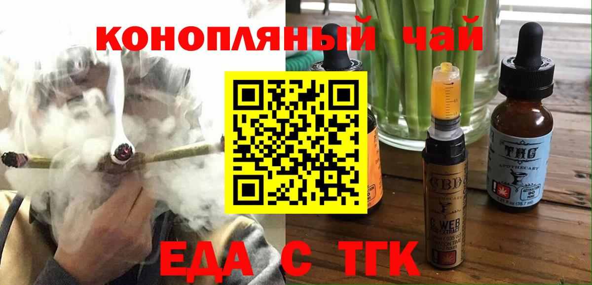 Canna-Cookies конопля  Вход с VPN  Рассказово 