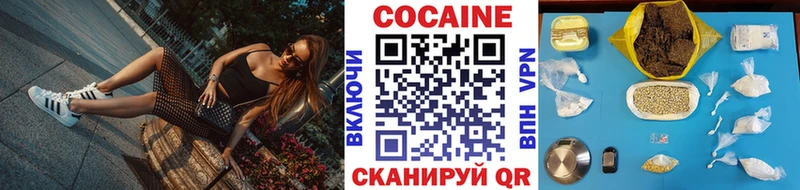 COCAIN Колумбийский Рассказово
