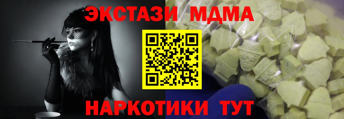 Ecstasy Philipp Plein Рассказово