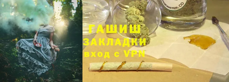 ГАШ Cannabis  где продают наркотики  Рассказово 