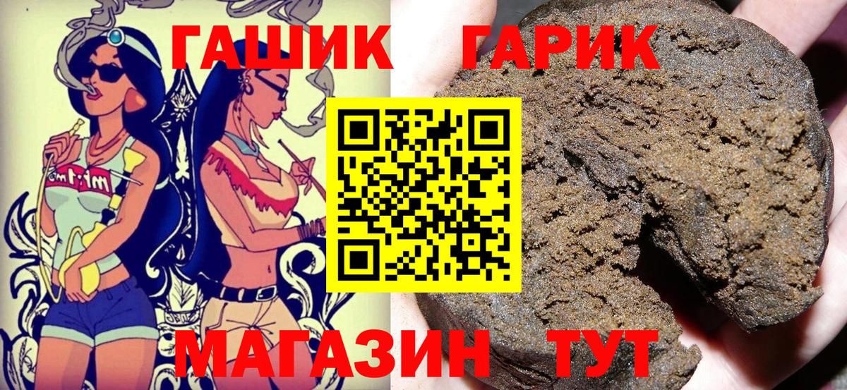 Рассказово  ГАШИШ Premium  Вход с VPN  Гашиш AMNESIA HAZE 