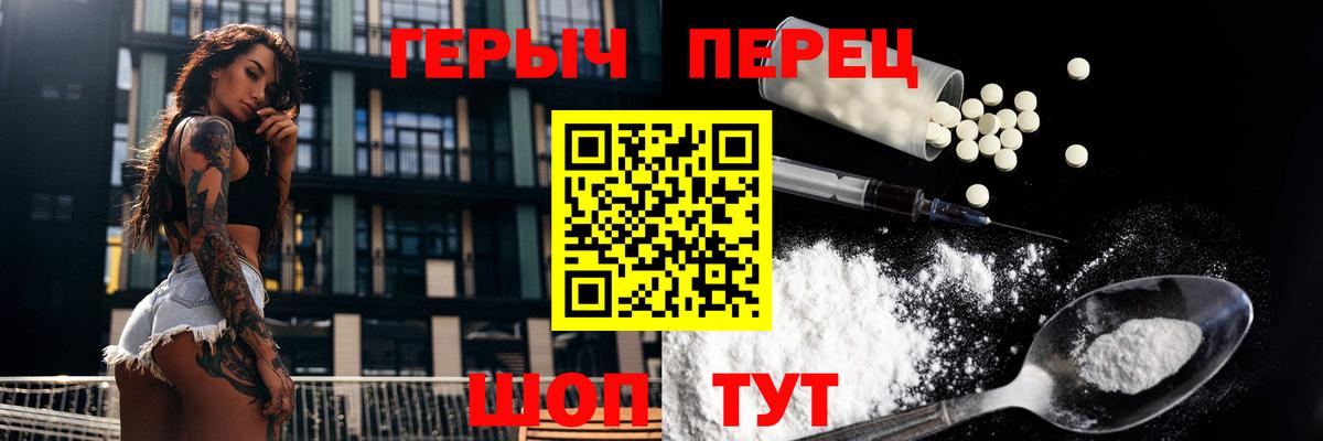 Рассказово  Героин  Вход с VPN  Героин белый 