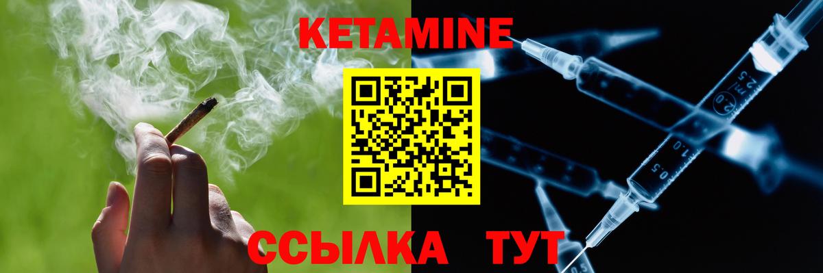 omg зеркало  это официальный сайт  Вход с VPN  Рассказово  Кетамин VHQ  КЕТАМИН VHQ 