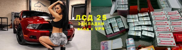 альфа пвп VHQ Михайловка