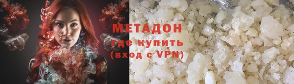 экстази Михайловск