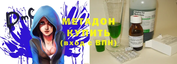 бутират Михайлов