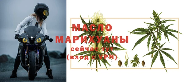 экстази Михайловск