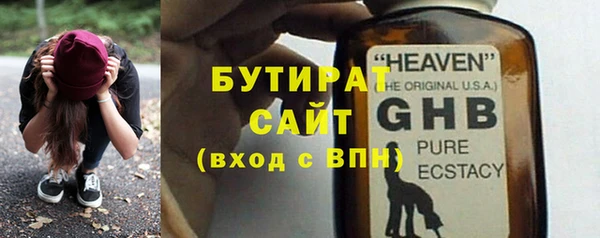 сатива Навашино