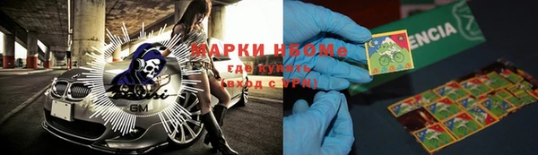 бутират Михайлов