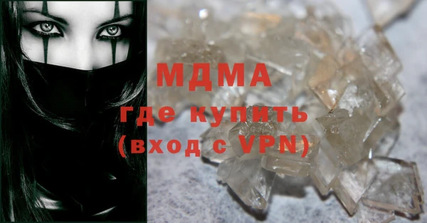 Альфа ПВП Болохово