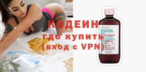 экстази Михайловск