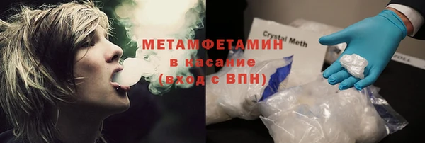 экстази Михайловск