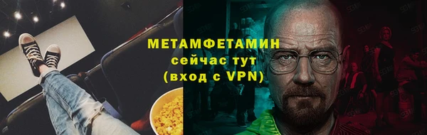 экстази Михайловск