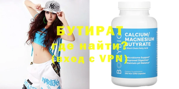 экстази Михайловск