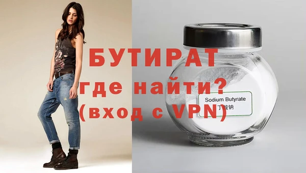 сатива Навашино