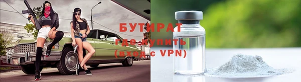 мефедрон мука Болхов