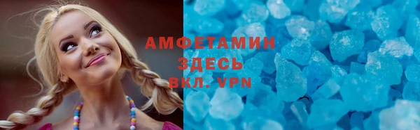 экстази Михайловск