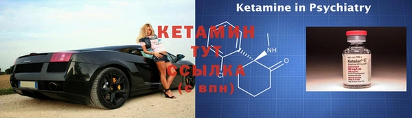 альфа пвп VHQ Михайловка