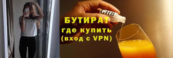 бутик Наволоки