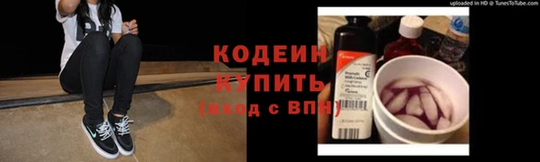 альфа пвп VHQ Михайловка