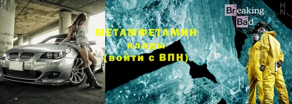 альфа пвп VHQ Михайловка