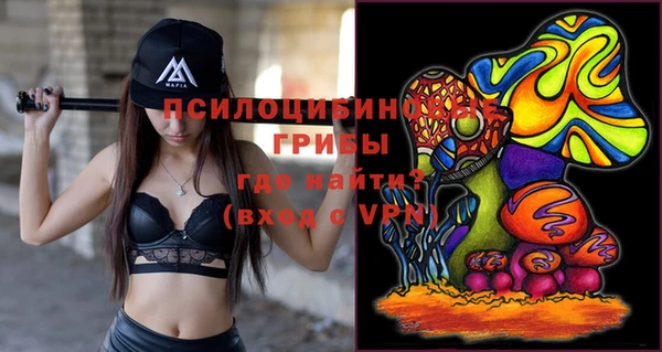 бутик Наволоки