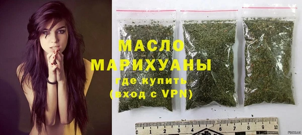 дистиллят марихуана Бутурлиновка