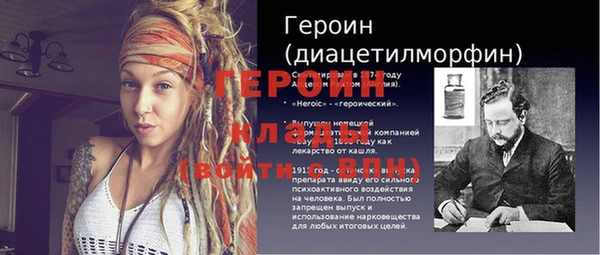 экстази Михайловск