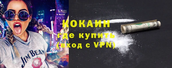 альфа пвп VHQ Михайловка