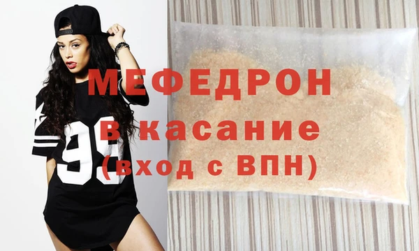 Альфа ПВП Болохово