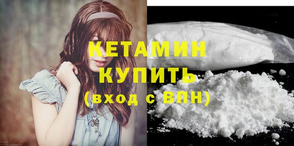 альфа пвп VHQ Михайловка
