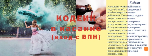 Альфа ПВП Болохово