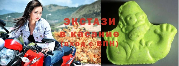 кристаллы Валуйки