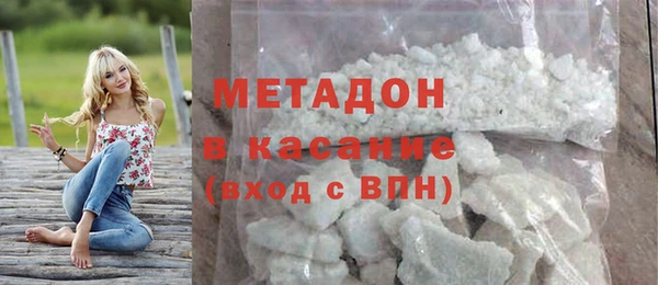 шишки Валдай