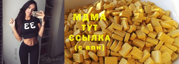 альфа пвп VHQ Михайловка