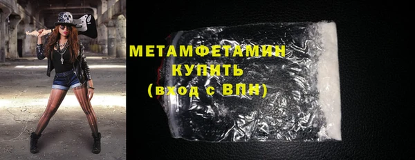 альфа пвп VHQ Михайловка