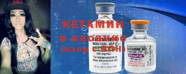 альфа пвп VHQ Михайловка