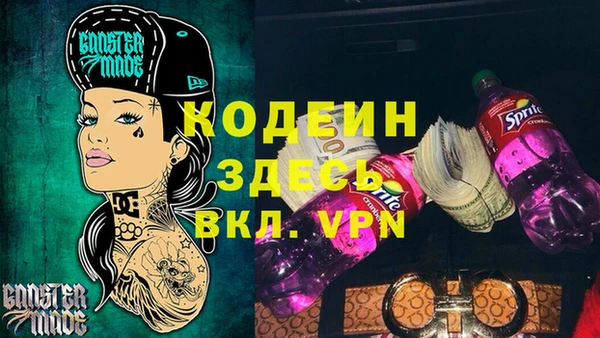 мет Надым
