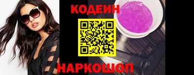 альфа пвп Бийск