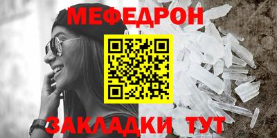 шишки Балаково