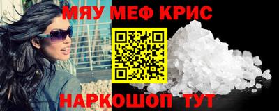 кокаин Апшеронск