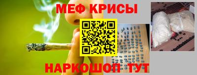 COCAINE Апрелевка