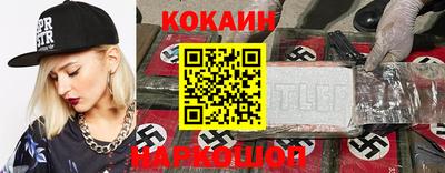 шишки Балаково