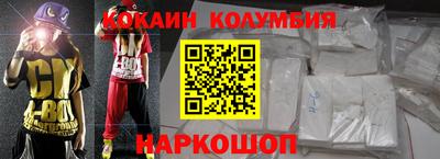 альфа пвп Бийск