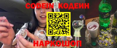 шишки Балаково