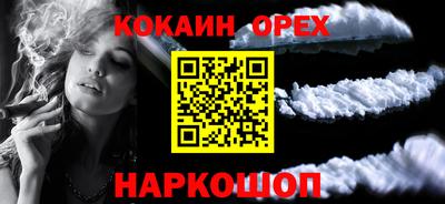мяу мяу кристалл Балашиха