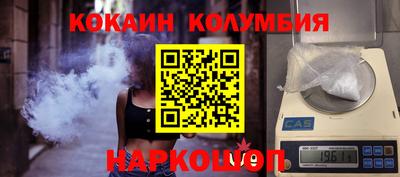 шишки Балаково